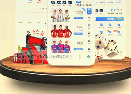 iOS v4.6.3